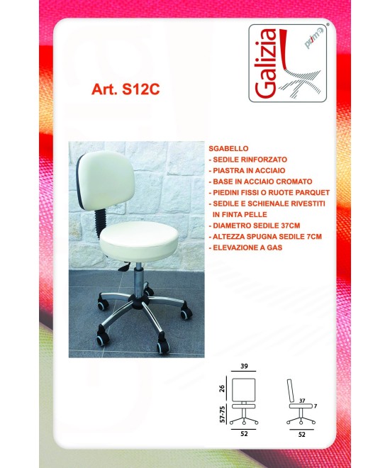 S12C SGABELLO CROMATO