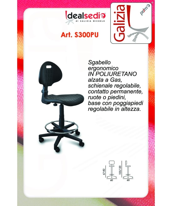 S300PU SGABELLO IN POLIURETANO